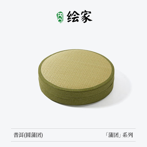 日式圆蒲团喝茶道休闲禅修打坐垫