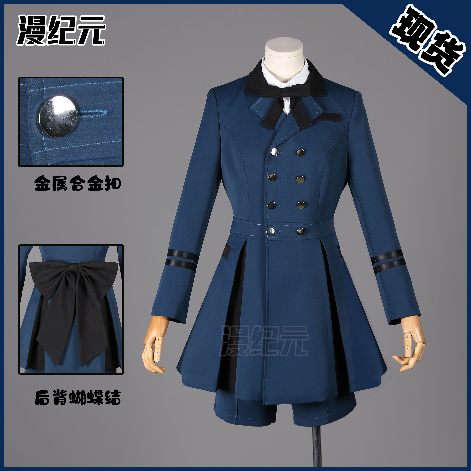 thumbnail for Comic Era Black Deacon Charles COS Blue Everyday Wear Fabric C Suit