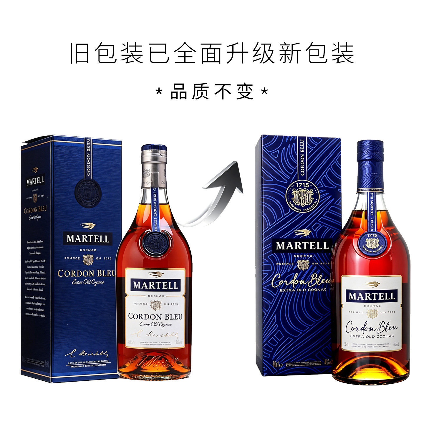 马爹利蓝带干邑白兰地盒装Martell法国进口洋酒蓝带酒700ml玛法斯