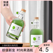 新款 空酒瓶带盖木塞密封瓶储存泡酒饮料瓶 白酒瓶自酿果酒玻璃分装