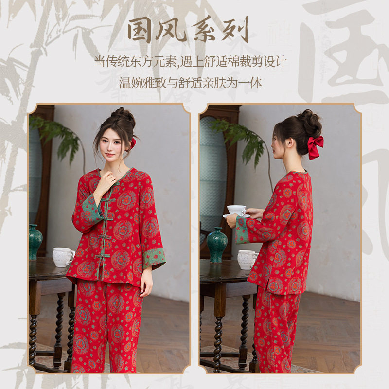 国风红色家居服女纯棉新中式盘扣睡衣春秋季本命年红福家居服套装