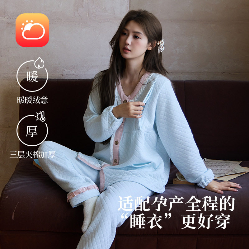 秋冬季加厚空气棉女士产后哺乳月子服夹棉孕妇喂奶开衫家居服套装 - 实物图