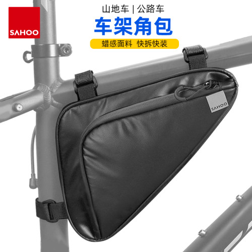 单口袋1.5L上管包