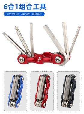 Deemount 自行车工具单车组合维修工具山地车修理多功能修车配件