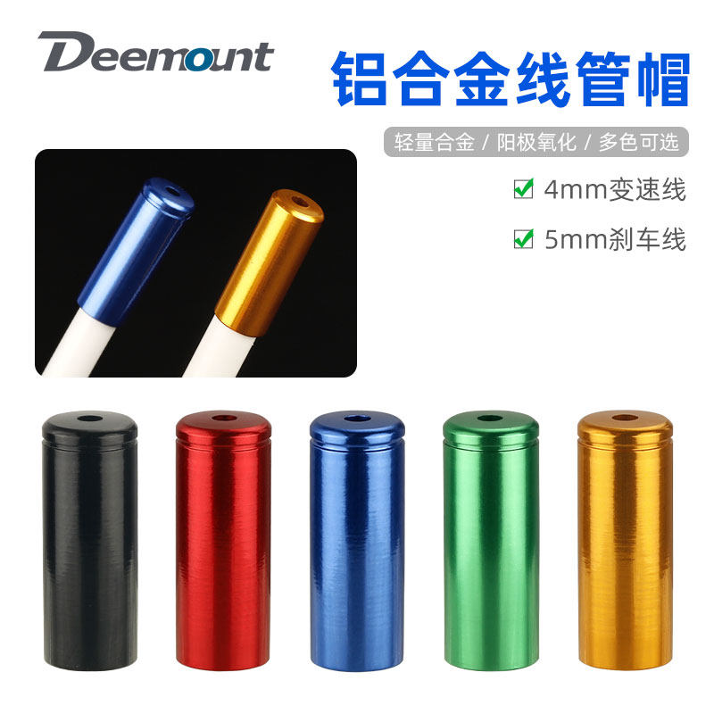 铝合金变速线刹车油管