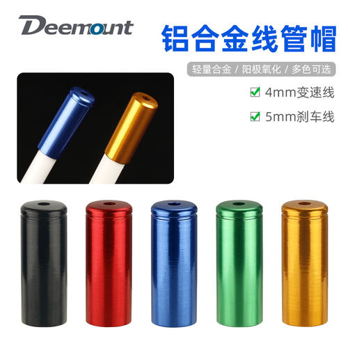 铝合金变速线刹车油管