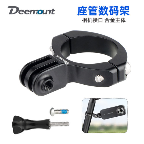 座管安装相机尾灯架GoPro型接口
