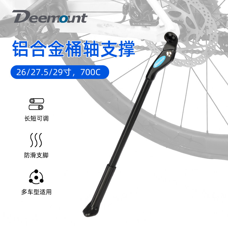 山地公路自行车M12桶轴脚撑图片