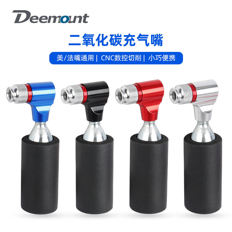 自行车应急充气瓶打气筒公路车山地车便携式二氧化碳CO2气瓶