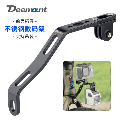 折叠车不锈钢吊装GoPro灯架