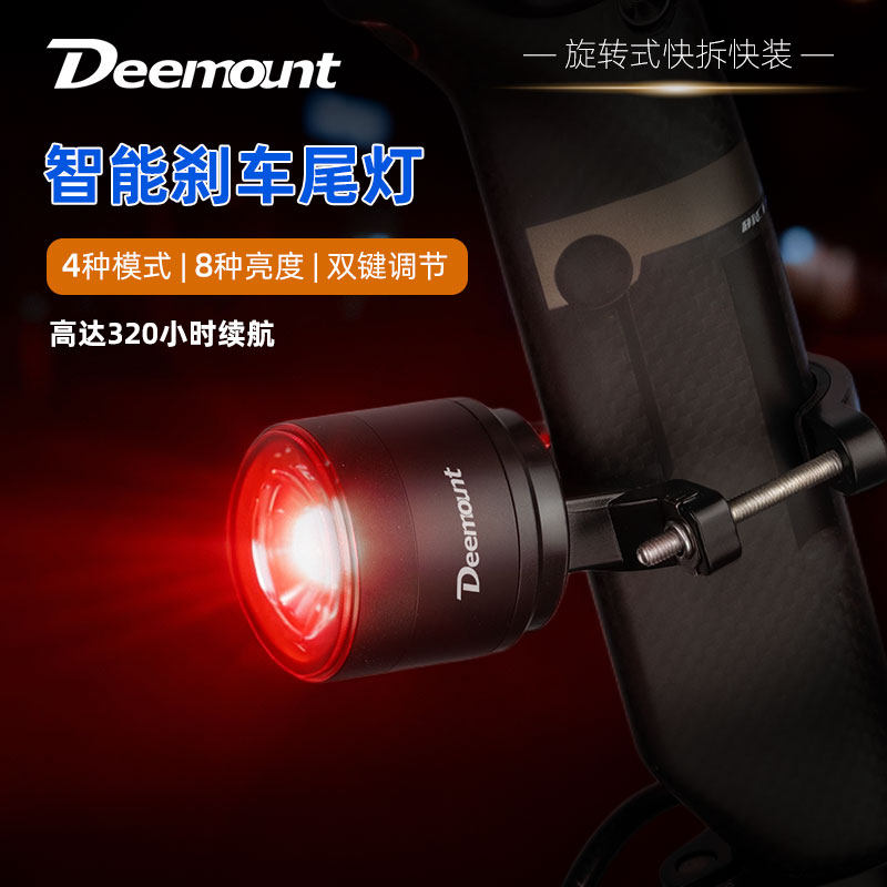 公路自行车破风管智能刹车感应尾灯山地车800mah大电池长续航尾灯