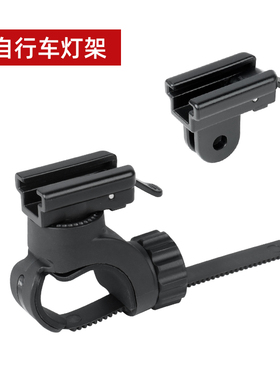 适装加雪龙Gaciron自行车前灯架线控角度可调节吊装卡扣接头配件