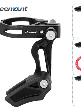 自行车死飞单盘导链器单车正负齿稳链器山地车前拨式压链器防掉链