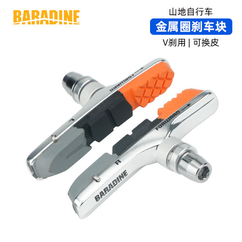 永杰刹车块BARADINEV刹可替换皮