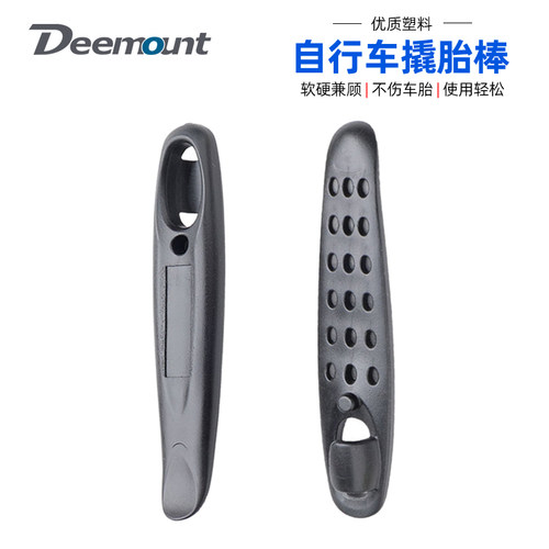 Deemount山地自行车撬胎工具撬棒
