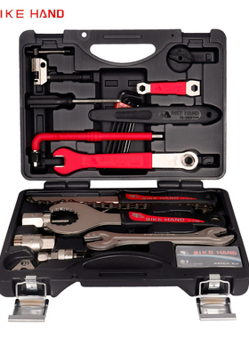 bikehand自行车组合工具套装山地车中轴飞轮牙盘链条拆卸维修工具