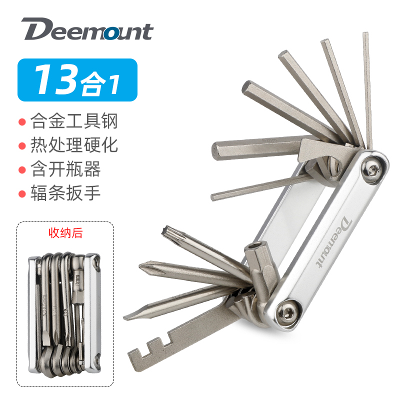 Deemount12合1山地车多功能工具