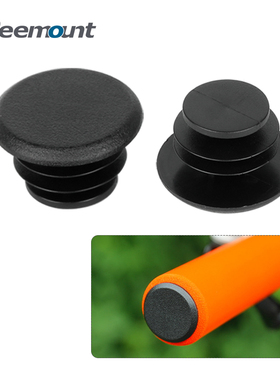 自行车膨胀把塞山地折叠车前把通用塑胶堵头公路车弯把盖帽