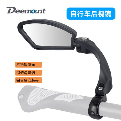 自行车后视镜不锈钢镜面后视镜