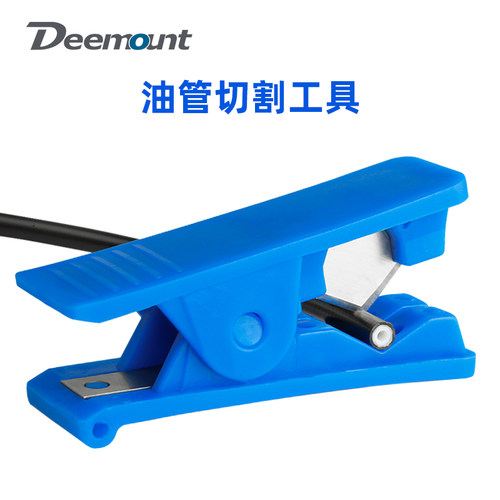 自行车油管切割工具剪线钳