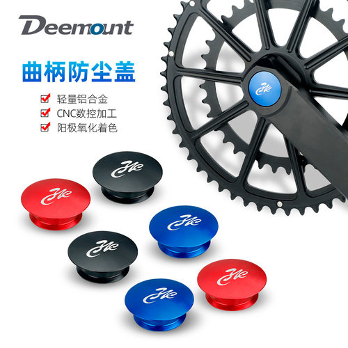 牙盘防尘盖铝合金材质堵头塞