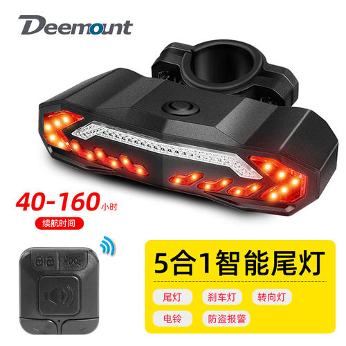 转向灯自行车车尾灯五合一