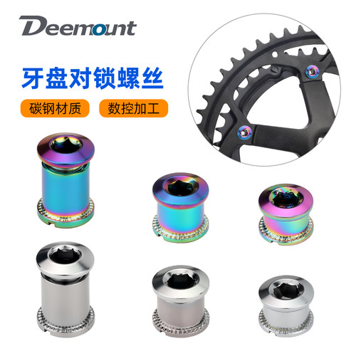 单双三盘对锁螺丝碳钢镀镍