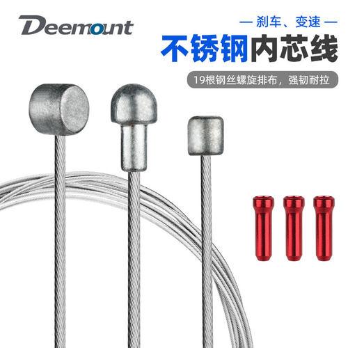 不锈钢刹车变速内芯线