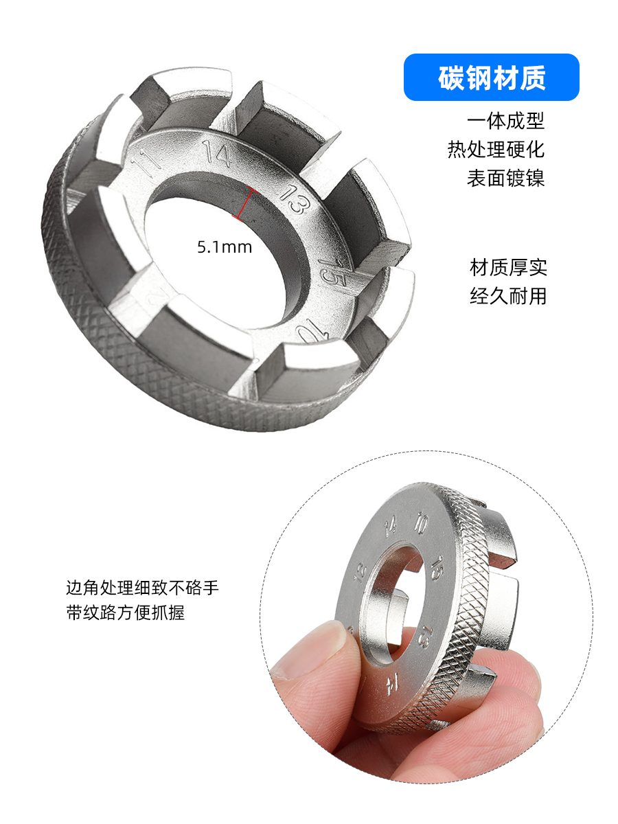 钢圈修理条紧扳手圈校辐圈钢丝正编调工具矫正轮圈条工具自行车