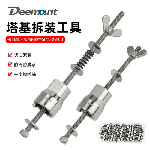 塔基工具花鼓轴承拆卸扳手一字槽