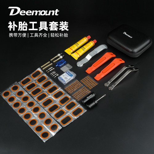 自行车补胎工具套装补胎胶片神器贴片公路车山地车电瓶车胶水单车