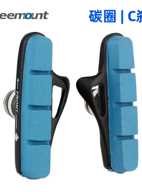 通用公路车夹器C刹碳刀刹车块可替换碳纤维轮组车圈刹车皮55mm