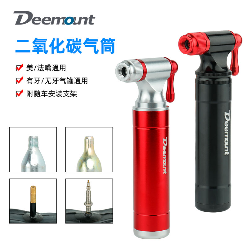 自行车充气山地车公路车co2二氧化碳便携快速应急打气筒