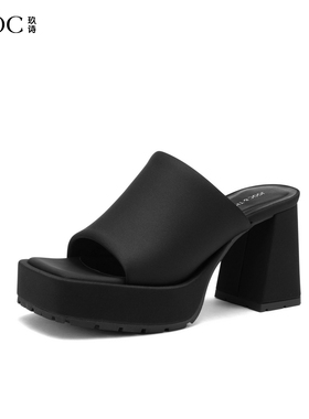 【双向奔赴】JOOC玖诗黑色厚底拖鞋2026夏季新款粗跟外穿高跟凉拖