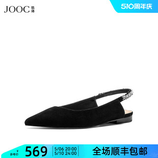 复古法式 JOOC玖诗单鞋 新款 名媛性感尖头黑色平底鞋 女秋冬热卖 6870