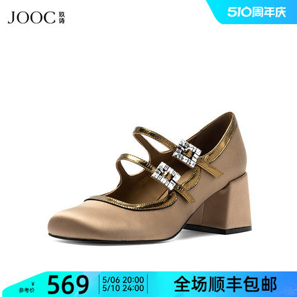 JOOC玖诗玛丽珍粗跟浅口单鞋显瘦女秋冬新款法式复古高跟女鞋