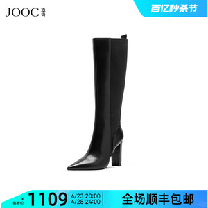 JOOC/玖诗高跟长筒靴23秋冬新款