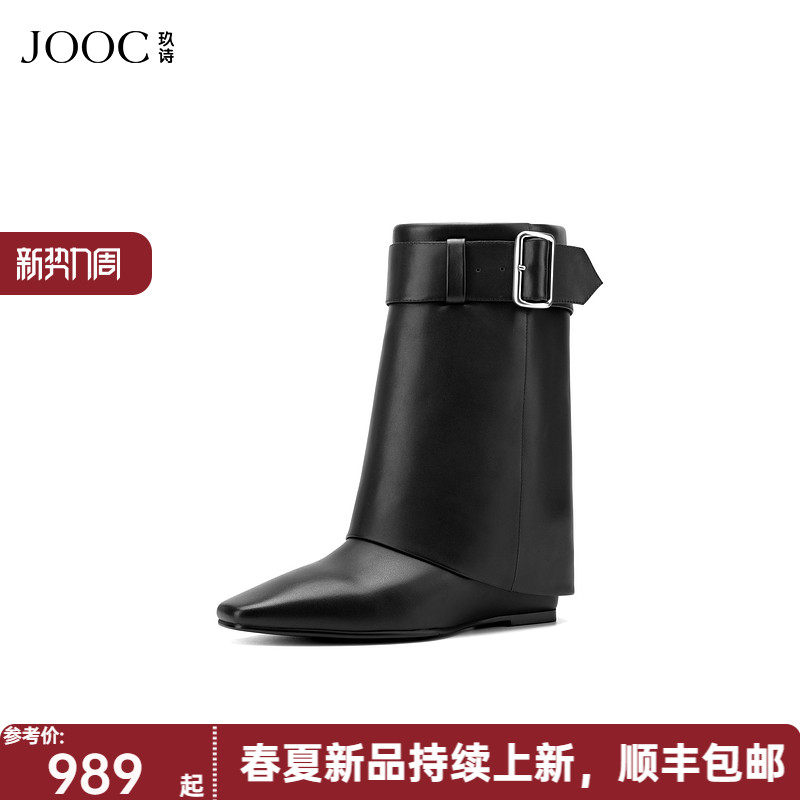 ����� 39 JOOC��ʫ��Ƥ��ͲѥŮ2024�ﶬ�¿���¸����ѥ���ʰٴ�ʱװѥ