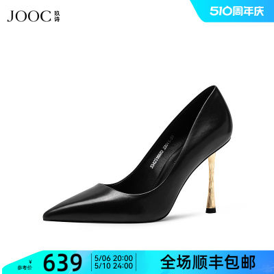 尖头高跟鞋JOOC法式复古浅口