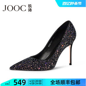 JOOC玖诗高跟鞋女秋冬经典百搭格利特名媛宴会社交单鞋小码3592