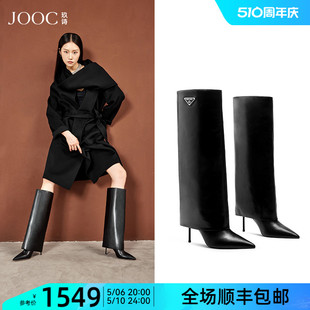 尖头细高跟长筒靴气质真皮女鞋 JOOC玖诗小牛皮高筒靴秋冬新款