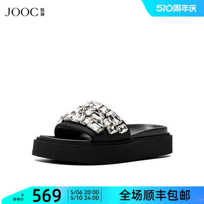 一字凉拖舒适百搭拖鞋JOOC法式