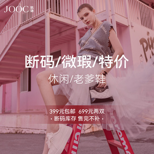 【699元2双 】新款运动鞋时尚休闲鞋厚底老爹鞋断码清仓捡漏