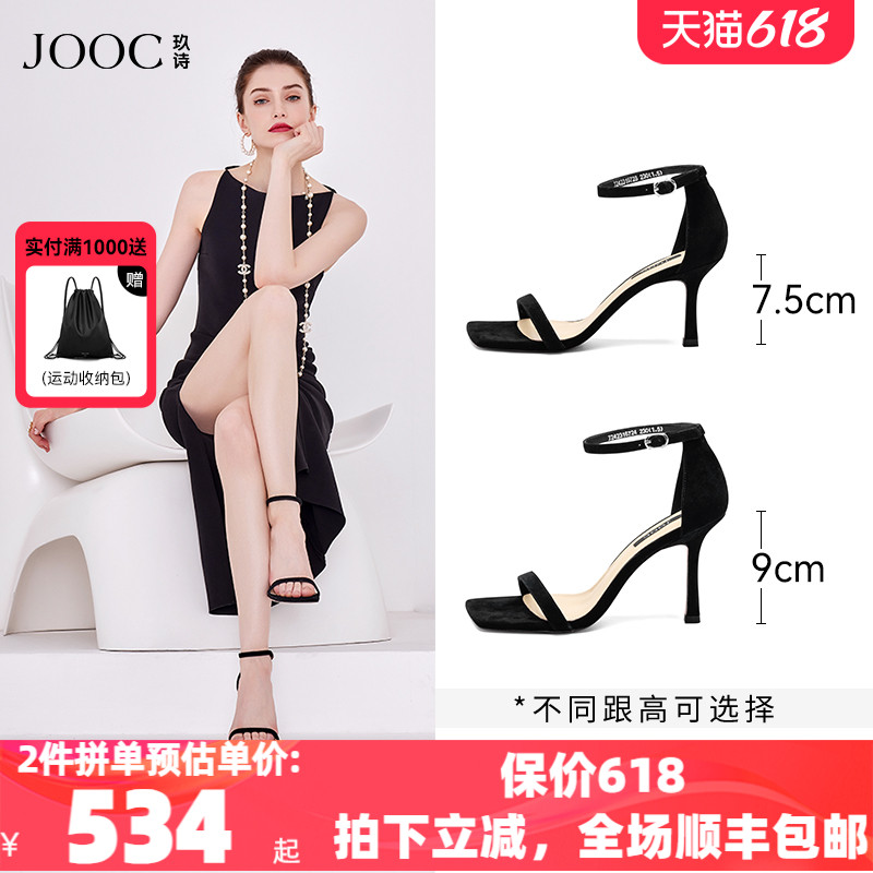 23细跟凉鞋JOOC复古法式