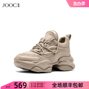 牛皮时尚 高跟运动鞋 女秋冬热卖 6956 JOOC玖诗厚底老爹鞋 休闲鞋 新款