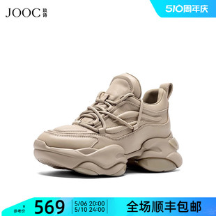 牛皮时尚 休闲鞋 女秋冬热卖 高跟运动鞋 6956 新款 JOOC玖诗厚底老爹鞋