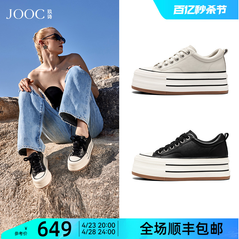 春季牛皮复古休闲鞋JOOC复古低帮