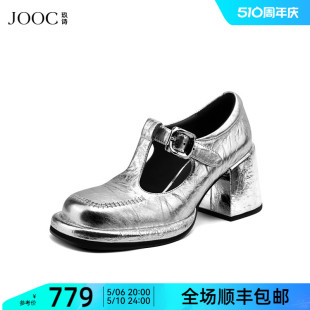 百搭气质浅口高跟鞋 复古粗跟小皮鞋 女2024春新款 JOOC玖诗玛丽珍鞋