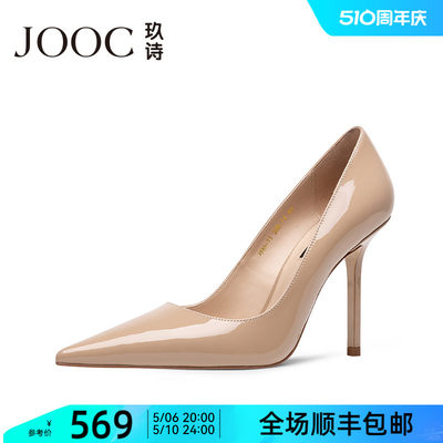 JOOC玖诗春季新款尖头真皮高跟鞋