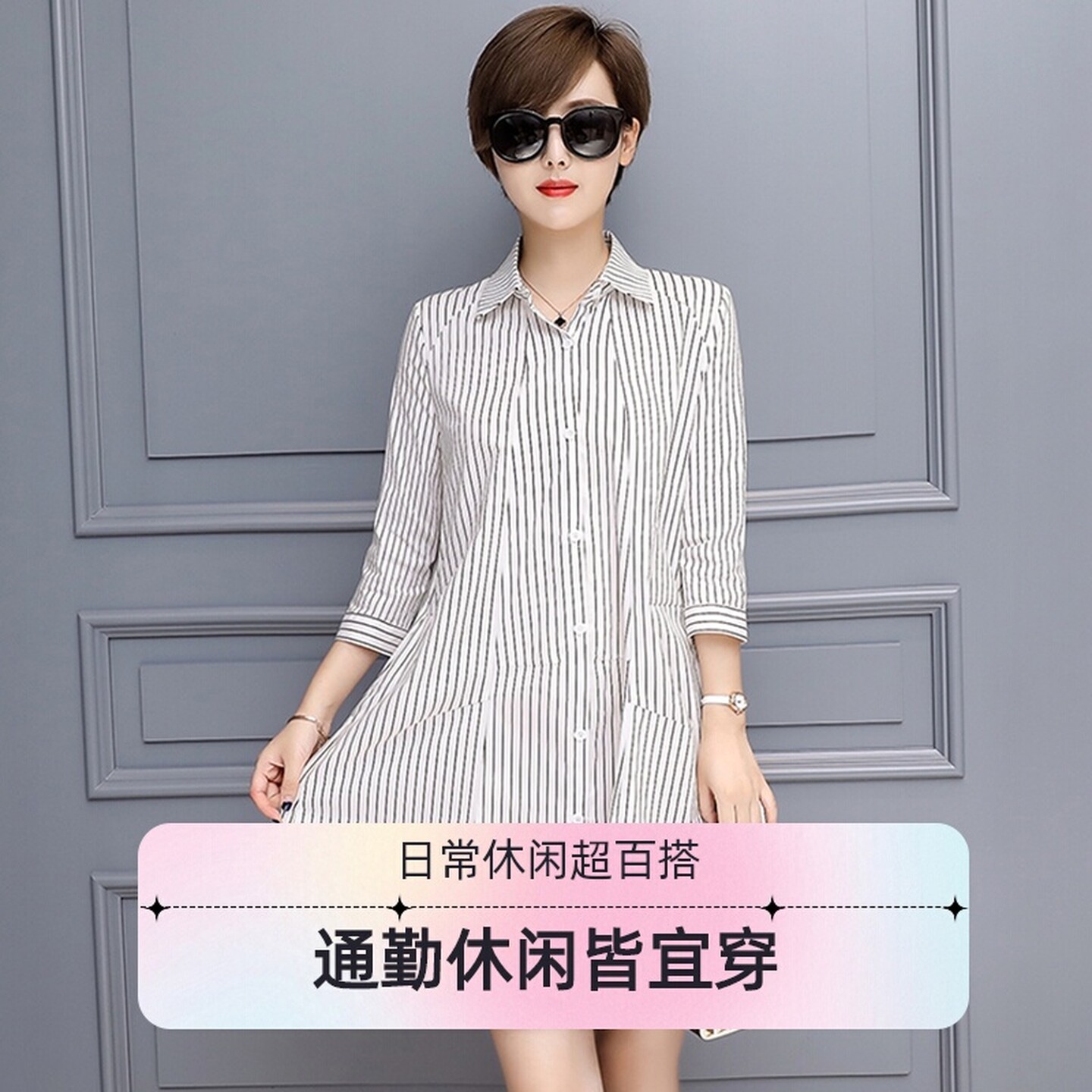 全棉气质女神范衣服衬衫连衣裙